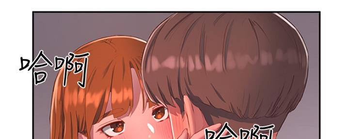 夏日深处免费漫画下拉式漫画,第31话2图