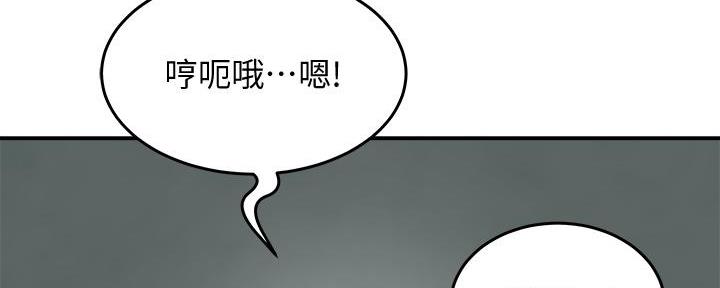 夏日深处漫画免费完整版漫画,第54话2图
