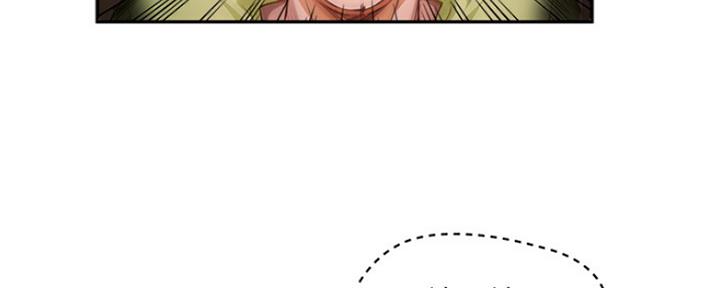 夏日深处免费版本漫画,第11话3图