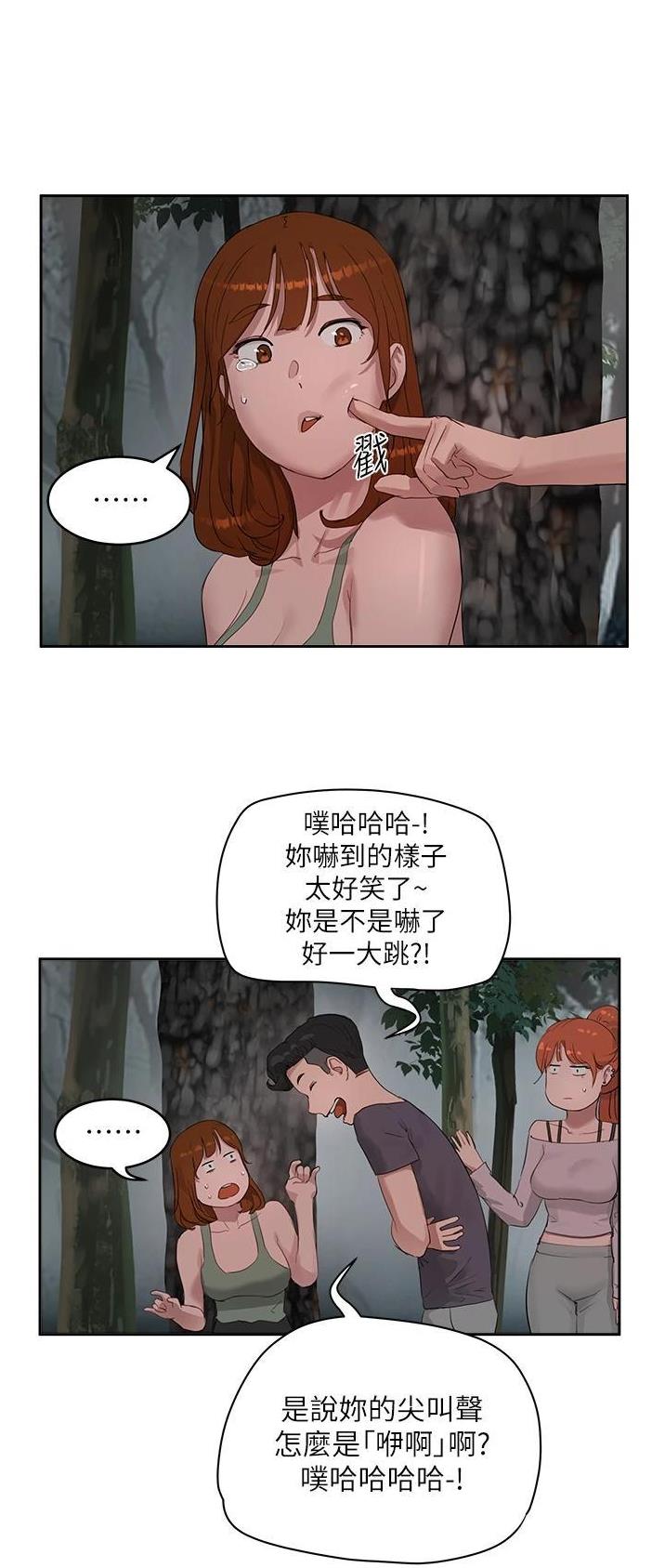 夏日深处韩漫免费阅读漫画,第80话3图