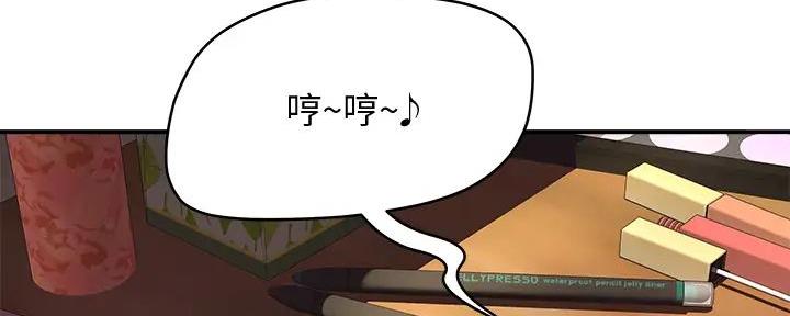 夏日深色裙子小个子漫画,第59话2图