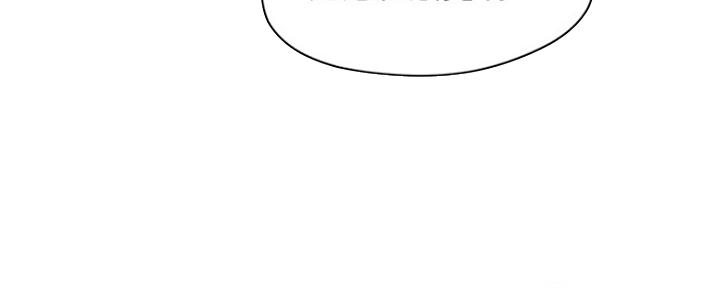 夏日深处完整版漫画,第34话4图