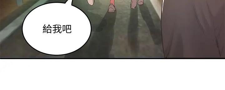 夏日街拍漫画,第61话5图