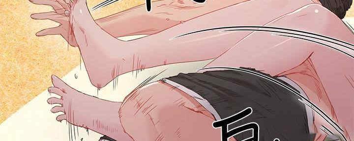 夏日深夜漫画,第46话5图