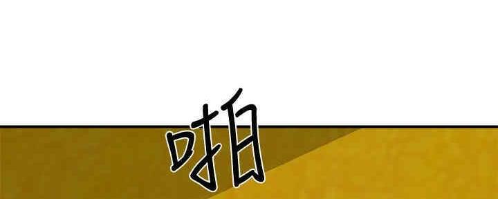 夏日深处第6漫画,第50话2图