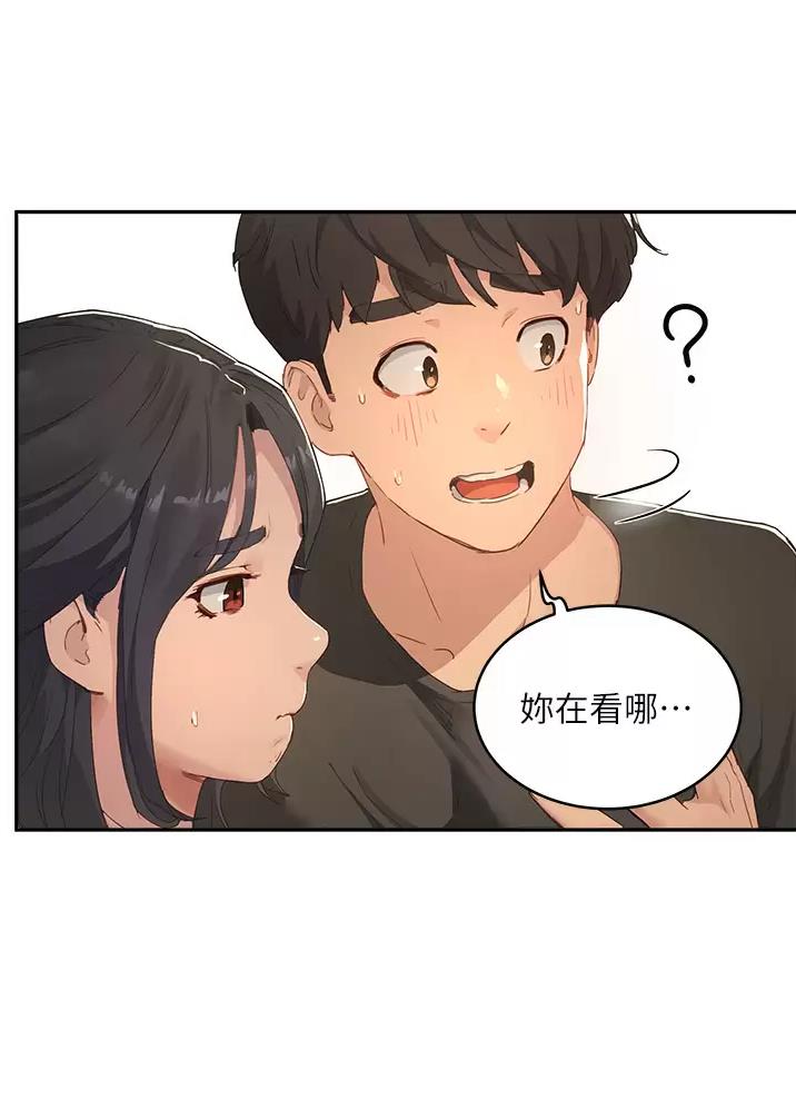 夏日深处完整版在线观看漫画,第64话4图