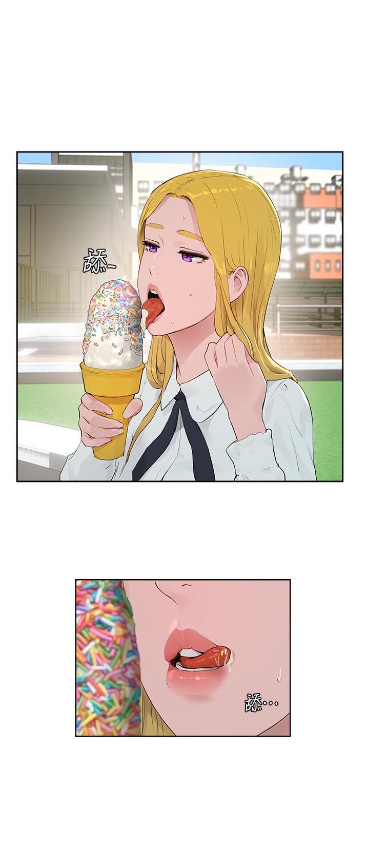 夏日深处漫画画免费读软件漫画,第79话1图