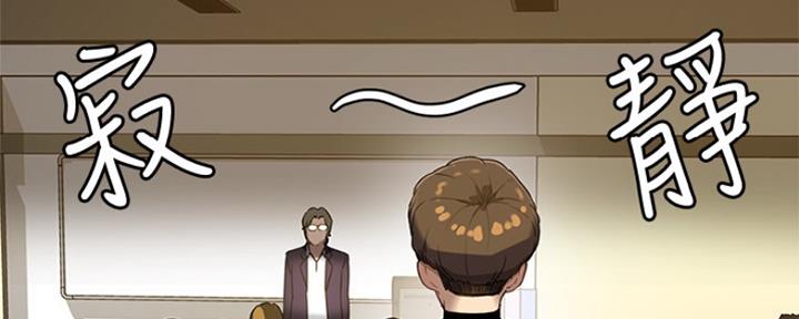 夏日深处漫画第5话漫画,第20话2图