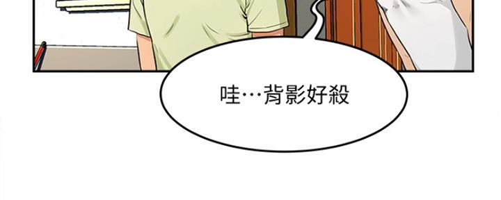 夏日深处漫画免费看漫画,第12话3图