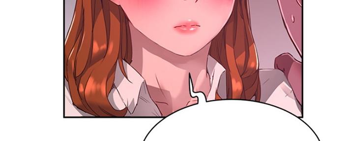 夏日深处漫画全集在线免费阅读漫画,第33话3图