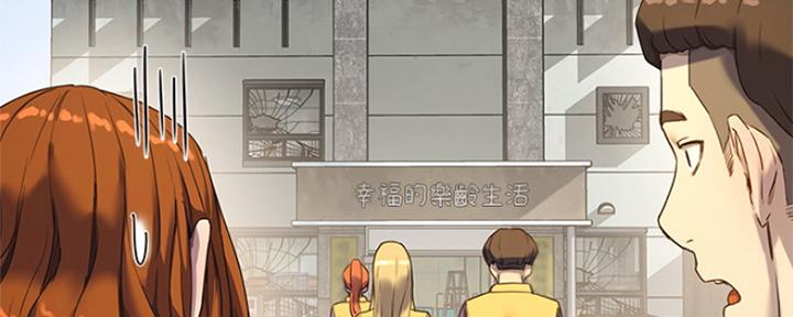 爱火难酎43话乖乖听主人的话漫画,第21话3图