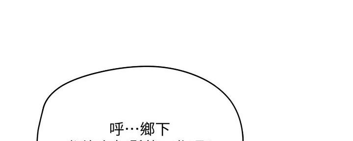 夏日深处韩漫在线免费阅读漫画,第62话1图