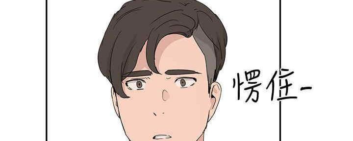 夏日凹造型街拍漫画,第49话2图