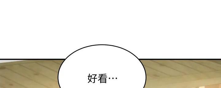 夏日深处第4漫画,第60话1图
