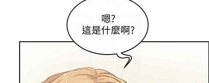 夏日深处免费在线观看百年漫画漫画,第47话5图