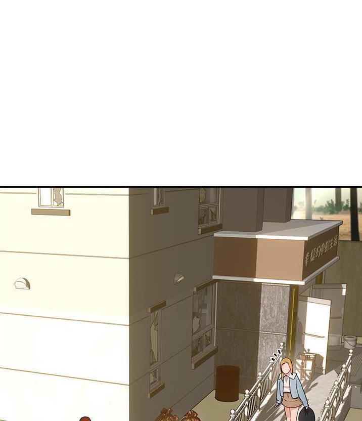 夏日深深小说完整版漫画,第94话1图