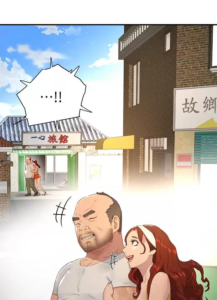 夏日深处完整版在线观看漫画,第64话5图