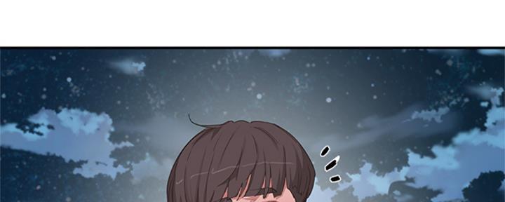 夏家三千金漫画,第53话2图