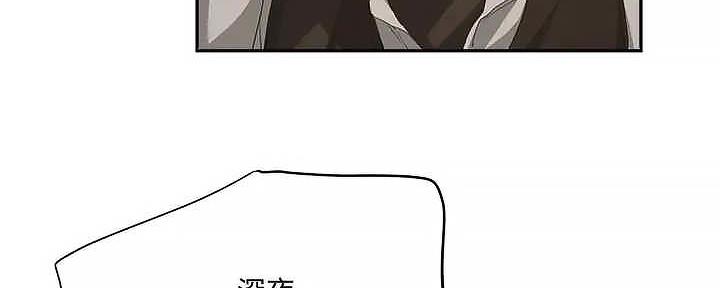 夏日深处免费在线观看百年漫画漫画,第56话4图