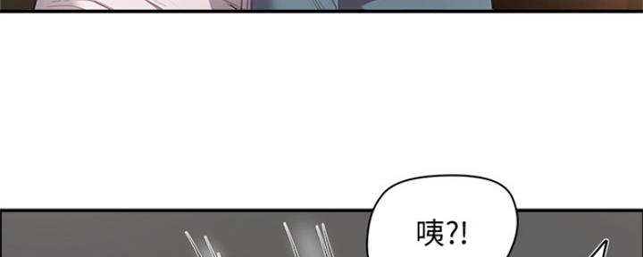 夏日深处第5漫画,第29话5图