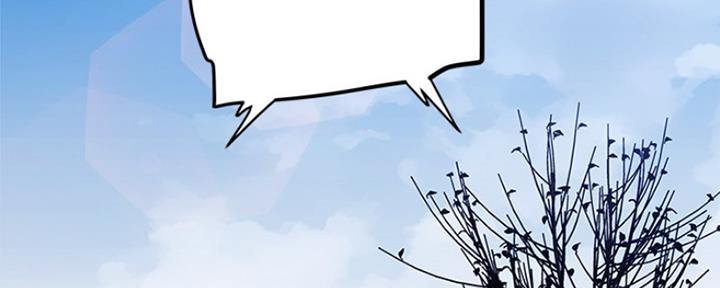 夏日深处剧情漫画,第2话3图