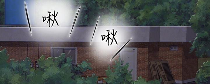 夏日深处第4漫画,第37话3图