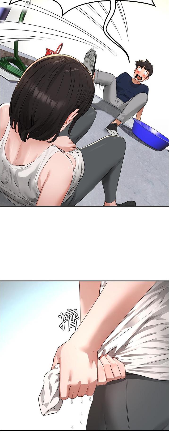 夏家三千金漫画,第101话2图