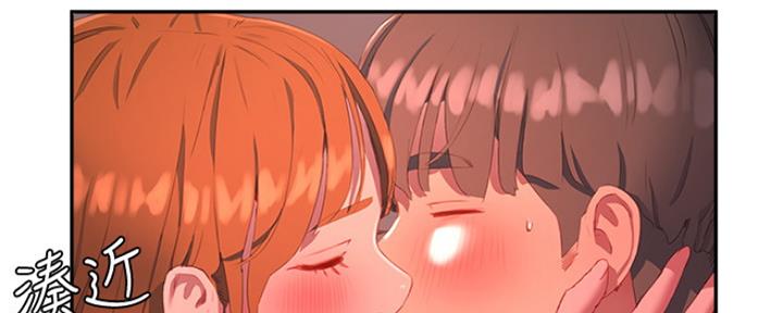 夏日深处免费漫画下拉式漫画,第31话5图