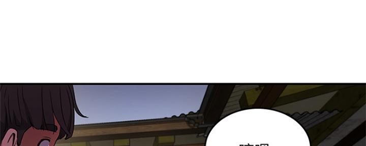 夏日深处漫画免费完整版漫画,第18话1图