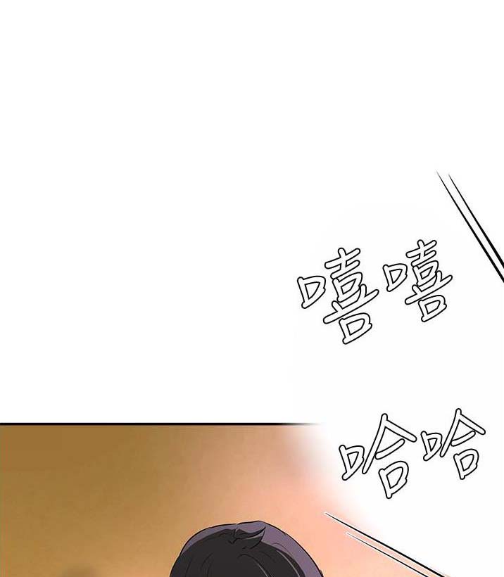 夏日深处韩国漫画漫画,第103话1图