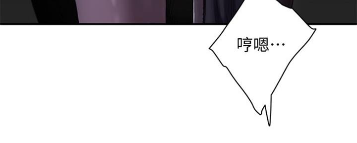 夏日深处漫画免费在线32话漫画,第38话3图