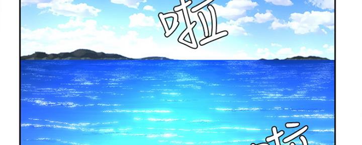夏日深处结局是什么漫画,第4话3图