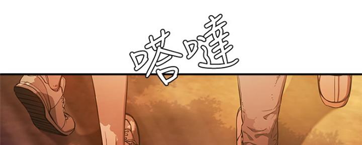 夏日深处第4漫画,第9话2图