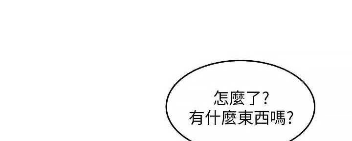 夏日深处免费在线观看百年漫画漫画,第56话1图