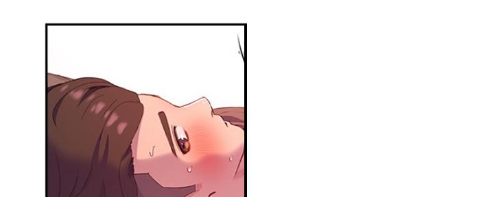 夏日深处漫画入口漫画,第26话4图