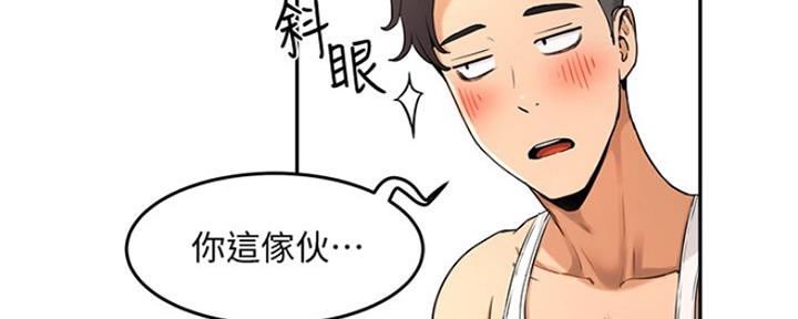 夏日深处漫画免费看漫画,第12话5图