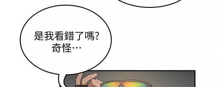夏日深处免费在线观看百年漫画漫画,第56话2图