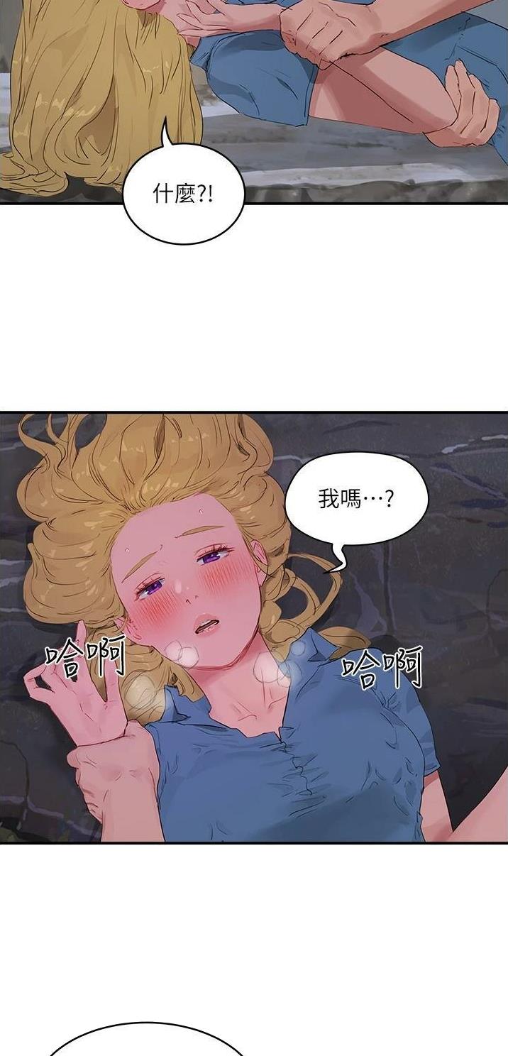 夏日深处漫画免费下拉式漫画,第76话5图
