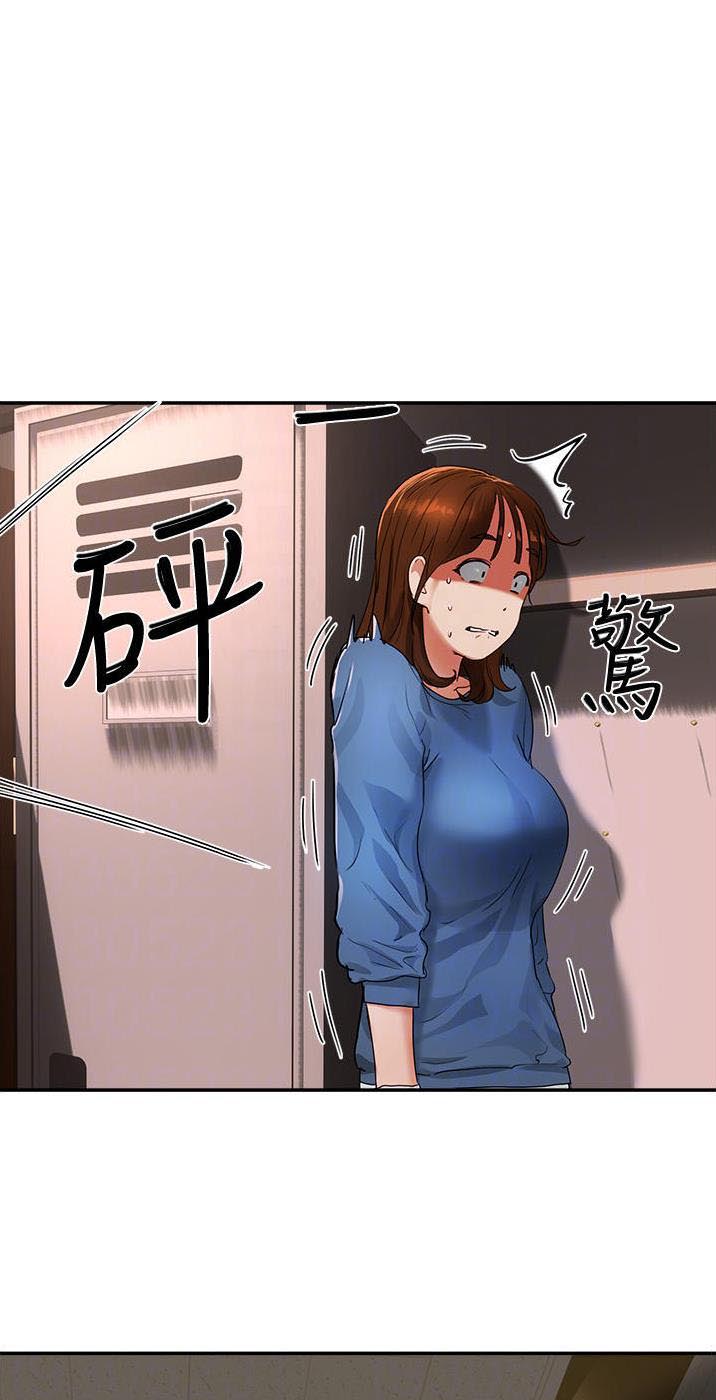 夏日深处第5漫画,第91话1图