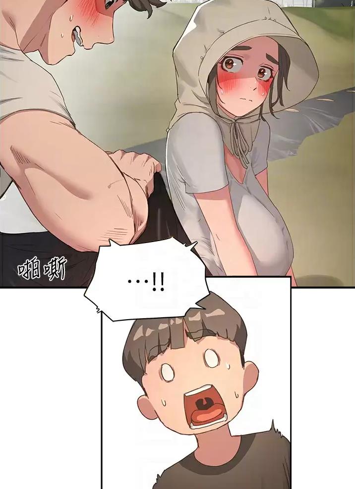 夏日深处免费阅读漫画漫画,第63话5图