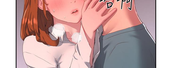夏日深处免费漫画下拉式漫画,第31话3图
