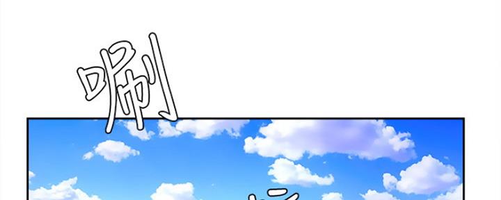 夏日深处结局是什么漫画,第4话2图