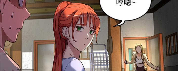 夏日深处漫画免费完整版漫画,第18话2图