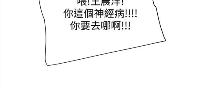 夏日深处韩漫免费阅读漫画,第42话5图
