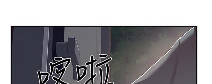 夏日深处漫画下载漫画,第30话2图