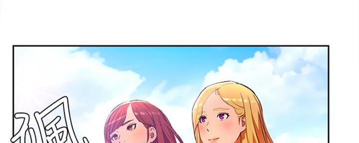 夏日深处结局是什么漫画,第4话5图