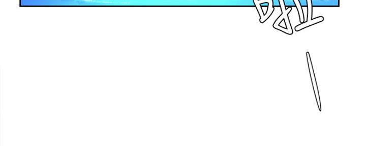 夏日深处结局是什么漫画,第4话4图