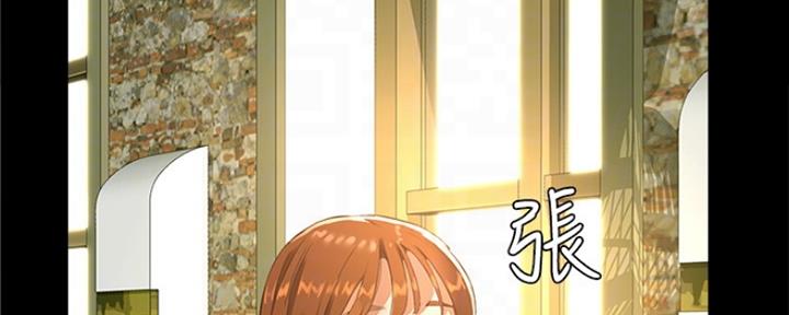 夏日深处第4漫画,第36话2图