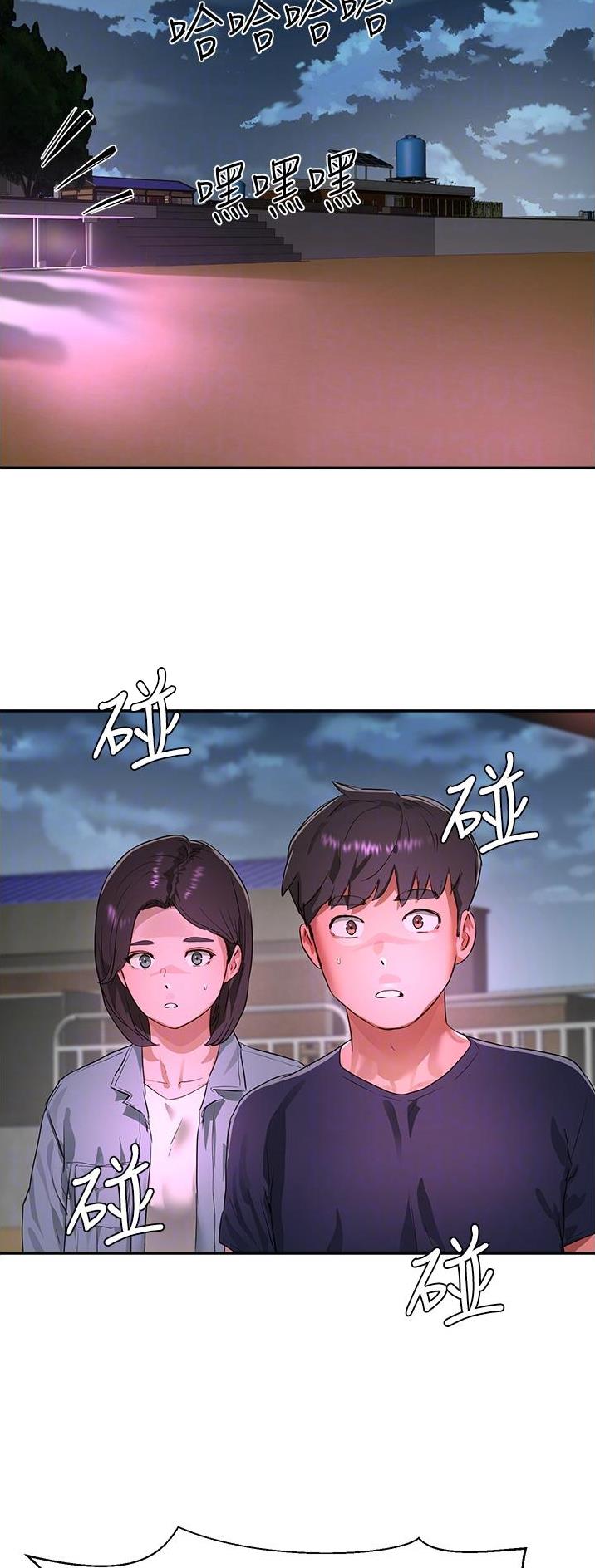 夏日深色裙子漫画,第102话2图