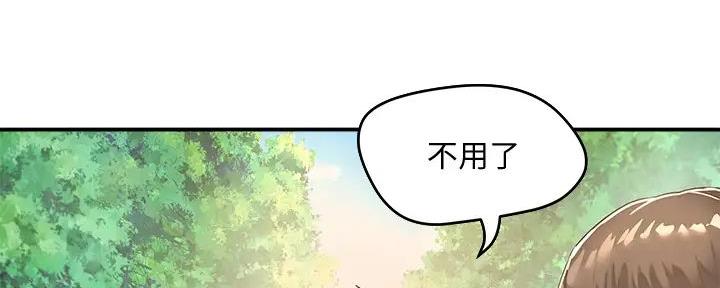 夏日街拍漫画,第61话3图